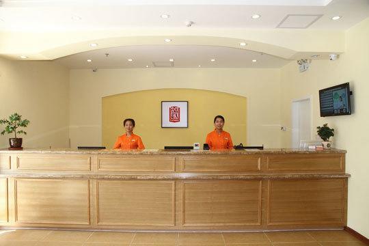 Home Inn Fortune Plaza Hefei Eksteriør bilde