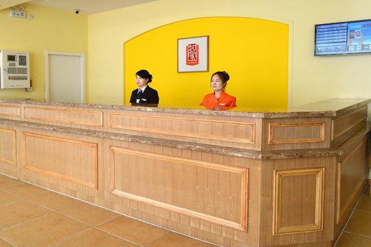 Home Inn Fortune Plaza Hefei Eksteriør bilde